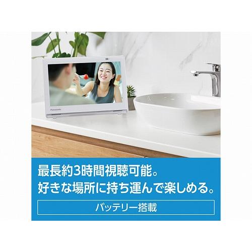 防水ポータブルテレビ 10V型 パナソニック Panasonic [UN-10E11