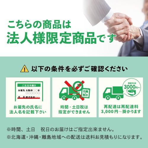 ホスクリーン 室内物干し室内用 昇降式埋込タイプURBLW ロングサイズ1セット(1800mm)[URB-L-W] 天井付けタイプ 川口技研代引き不可 法人様限定 メーカー直送 |  | 01