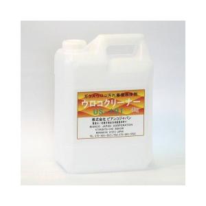 爆買 ウロコクリーナー4kg ビアンコ BIANCO [US-101 4kg] 環境対応型 ウロコ汚れ修復洗浄剤 水アカ ポリカ除去
