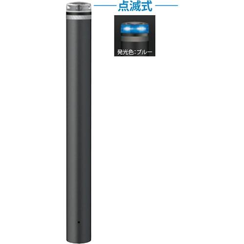 ソーラーLEDボラード φ115(t3.0)×H850mm カラー:発光ブルー [V-230U-SOL(B)] サンポール 受注生産品 キャンセル不可 納期約1ヶ月 法人様限定 メーカー直送