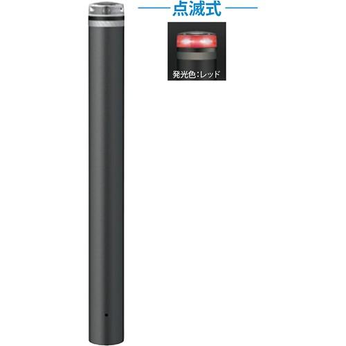 ソーラーLEDボラード φ115(t3.0)×H850mm カラー:発光レッド [V-230U-SOL(R)] サンポール 受注生産品 キャンセル不可 納期約1ヶ月 法人様限定 メーカー直送