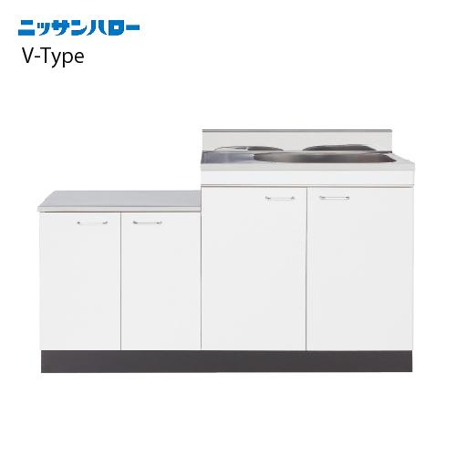 流し台 V-TYPE 奥行550mm 大型ゴミ収納器付 公団型流し台 [V55-140G