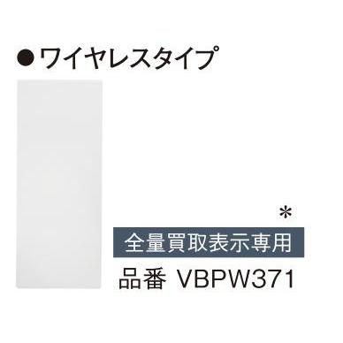 送料無料 Panasonic パナソニック 太陽光発電システム エネルギー
