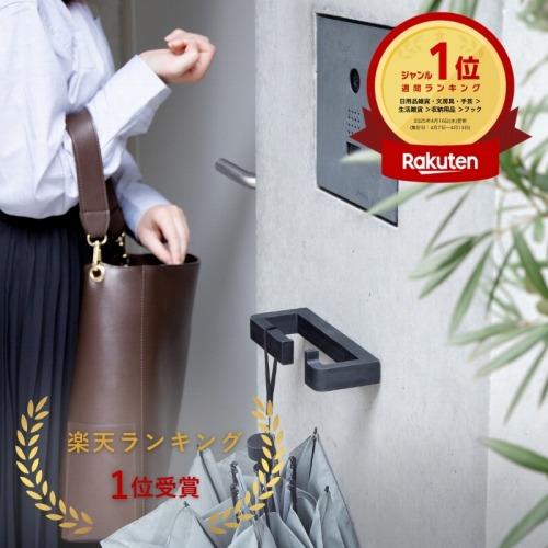 送料無料 森田アルミ エントランスフック ViK ヴィク カラー グレー 玄関荷物かけ 傘かけ カバンか掛け リードフック 優良配送 |  | 01