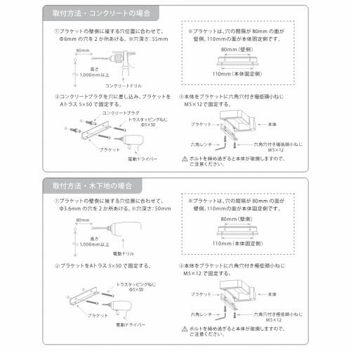 【LINEクーポン配布中】玄関用マルチフック VIK ヴィク ブラック [VIKBLACK] エントランス 玄関荷物かけ 傘かけ カバン掛け リードフック 森田アルミ 優良配送 |  | 11