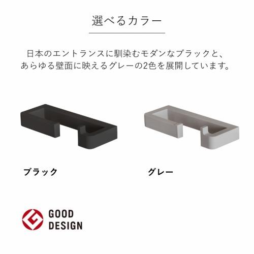 エントランスフック ViK ヴィク　カラー ブラック [VIK BLACK] 森田アルミ工業 優良配送 |  | 04