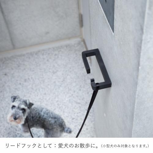 【LINEクーポン配布中】玄関用マルチフック VIK ヴィク ブラック [VIKBLACK] エントランス 玄関荷物かけ 傘かけ カバン掛け リードフック 森田アルミ 優良配送 |  | 08