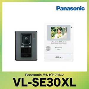 Panasonic テレビドアホン [VL-SE30XL] パナソニック インターフォン 優良配送｜e-kitchenmaterial