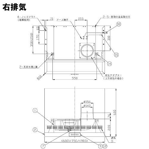 スリム型レンジフード 幅750mm シロッコファン 背梁対応タイプ [WDS 