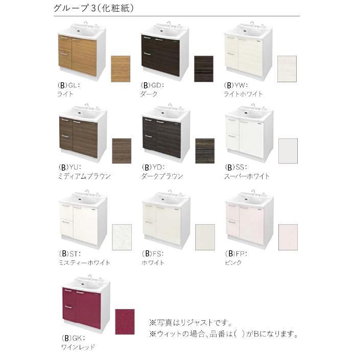 洗面化粧台 ウィット(フラットカウンター) 間口600mm タカラ