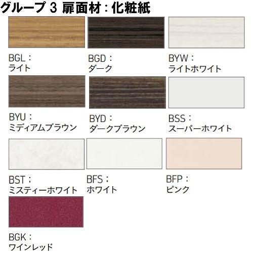 洗面化粧台 ウィット Wit タカラスタンダード [wit600mplan] デッキ水栓タイプ ホーローボウル 間口600 扉タイプ 洗面タイプ 自由にカスタム |  | 03