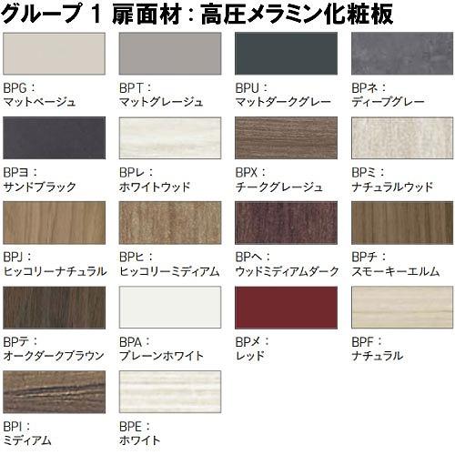 洗面化粧台 ウィット Wit タカラスタンダード [wit600mplan] デッキ水栓タイプ ホーローボウル 間口600 扉タイプ 洗面タイプ 自由にカスタム |  | 05