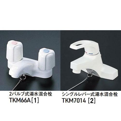 洗面化粧台 ウィット Wit タカラスタンダード [wit600mplan] デッキ水栓タイプ ホーローボウル 間口600 扉タイプ 洗面タイプ 自由にカスタム |  | 08