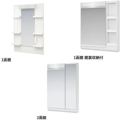 洗面化粧台 ウィット Wit タカラスタンダード [wit600mplan] デッキ水栓タイプ ホーローボウル 間口600 扉タイプ 洗面タイプ 自由にカスタム |  | 09