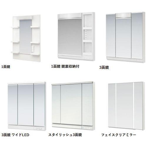 洗面化粧台 ウィット Wit タカラスタンダード [wit750mplan] デッキ水栓タイプ ホーローボウル 間口750 扉タイプ 洗面タイプ 自由にカスタム |  | 09