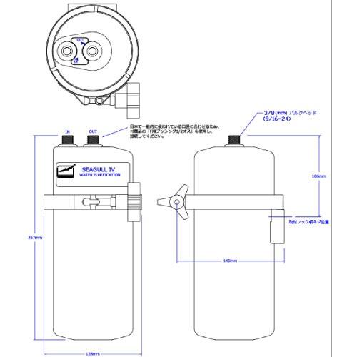 浄水器水栓用 浄水器カートリッジ ダイレクト接続タイプ [X-2B(SS)] 特殊浄化媒体 シーガルフォー デルタDELTA  メーカー直送 |  | 02