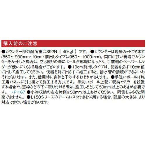 アラウーノ専用手洗い カウンタータイプ パナソニック Panasonic [XCH1