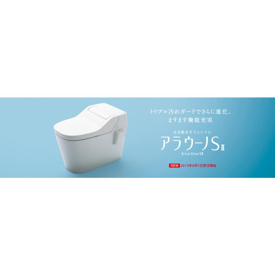 Panasonic - らむちゃんさん専用。 アラウーノS2 CH1401PWS（本体） オマケ付き 楽天市場】【送料無料】Panasonic パナソニック 全自動おそうじ