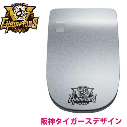 阪神タイガース 90周年記念 限定デザイン数台限定 トイレ アラウーノ