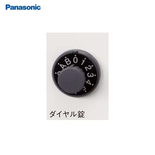 サインポスト 口金 EU型 パナソニック Panasonic [XCTCR6530*] 取り出し口蓋保持機能*ポスト内LEDライト ダイヤル錠 1B-5 |  | 03