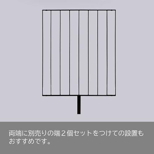 境界フェンス ALHIDE フラットバーフェンス 本体 ブラック [XFA008NO] W832×D32×H1070+埋め込み部330 アルメタックス ALMETAX メーカー直送 |  | 08