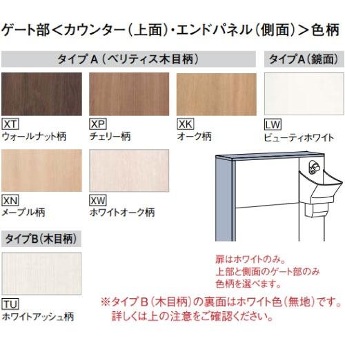アラウーノ専用手洗い 背面タイプ フロート型 パナソニック Panasonic [XGH8YG□□□] トイレ手洗い 既存の給排水管を利用して簡単リフォーム_1