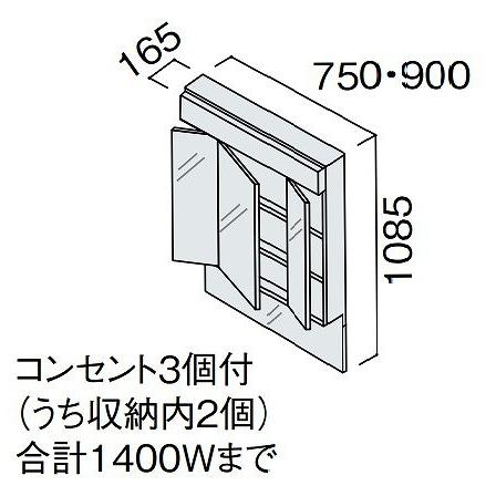 Panasonic（パナソニック） 洗面化粧台 シーラインスタンダードD530 高 