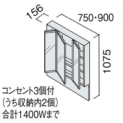 Panasonic（パナソニック） 洗面化粧台 シーラインスタンダードD530 高 