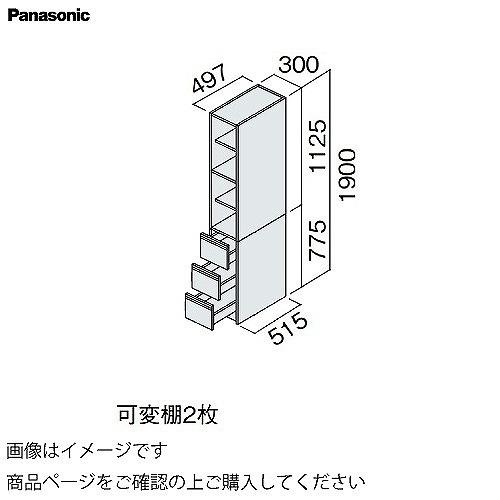 洗面化粧台 シーラインスタンダードD530 幅300mm サイドキャビネット 上棚・下引出し パナソニック Panasonic [XGQC30ES5TH□]