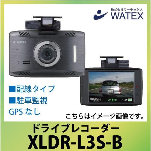 WATEX ドライブレコーダー XLDR-L3 [XLDR-L3S-B] 3.5インチ液晶 500万 