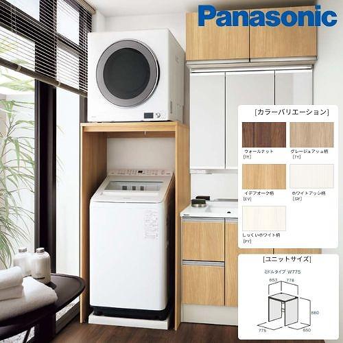 衣類乾燥機収納ユニット 乾太くん専用収納台 ミドルタイプ W775