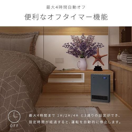 電気ファンヒーター セラミックヒーター 人感センサー・温度センサー付