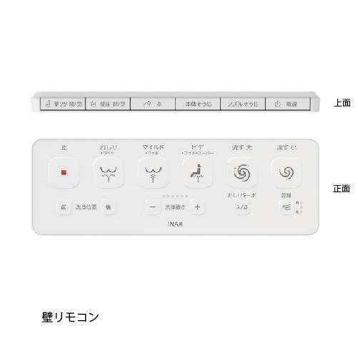 トイレ サティスS 床上排水 グレードS6 リクシル [YBC-S40P+DV トイレ サティスS 床上排水 グレードS6 リクシル [YBC-S40P+DV