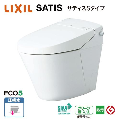 トイレ サティスS 床排水 グレードS6 一般地用 リクシル LIXIL [YBC