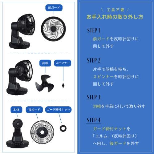 扇風機 3Dサーキュレーター ブラック [YCL-D1536EFR(K)] DCモーター