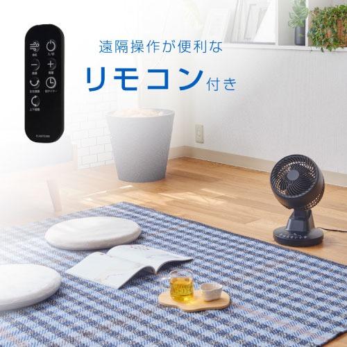 扇風機 3Dサーキュレーター ブラック [YCL-D1536EFR(K)] DCモーター