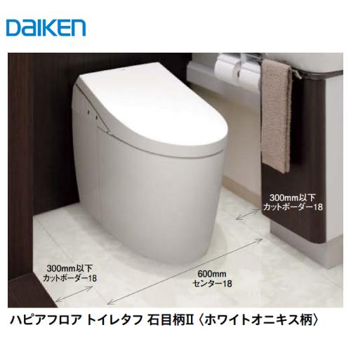 大建工業 ハピアフロア トイレタフ 石目柄2 センター18 [YE631-2**] 12mm厚×600×1820 1枚入 法人様限定 メーカー直送 | 