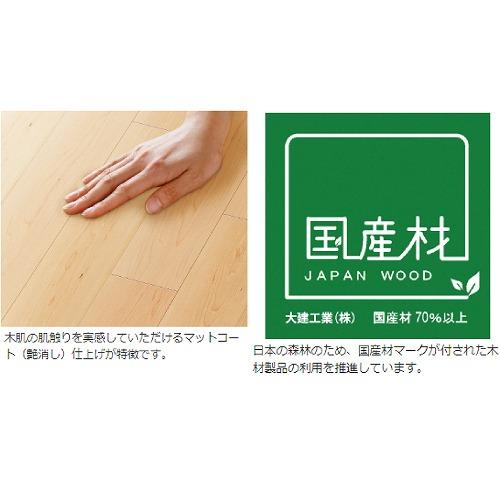 フロアー フォレスナチュラル2 2P 大建 DAIKEN [YF66-30] ナラ 12mm厚さ 303×1818 6枚(3.3m2)入り フローリング  法人様限定 メーカー直送 |  | 02