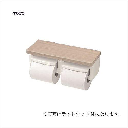 Toto トイレアクセサリー 棚付二連紙巻器 Yh600fmr Yh600fmr E キッチンまてりある 通販 Yahoo ショッピング