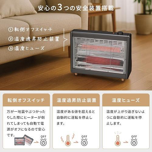 電気ストーブ ハイブリッドヒーター クリーム [YKT-WCS1000G(LC)] 3