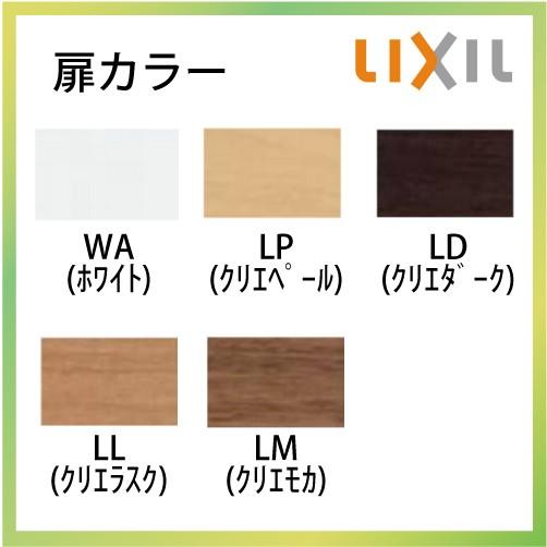 トイレ手洗 コフレル スリム 壁付 キャビネットタイプ リクシル LIXIL [YL-DA82SCHB] 代引き・後払い不可 4トン車配送 メーカー直送｜e-kitchenmaterial｜03