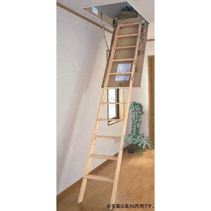 天井収納はしご 松屋電工 [YM-790] 8尺 スライドタラップ CQ0327-1と同等品  優良配送 |  | 01