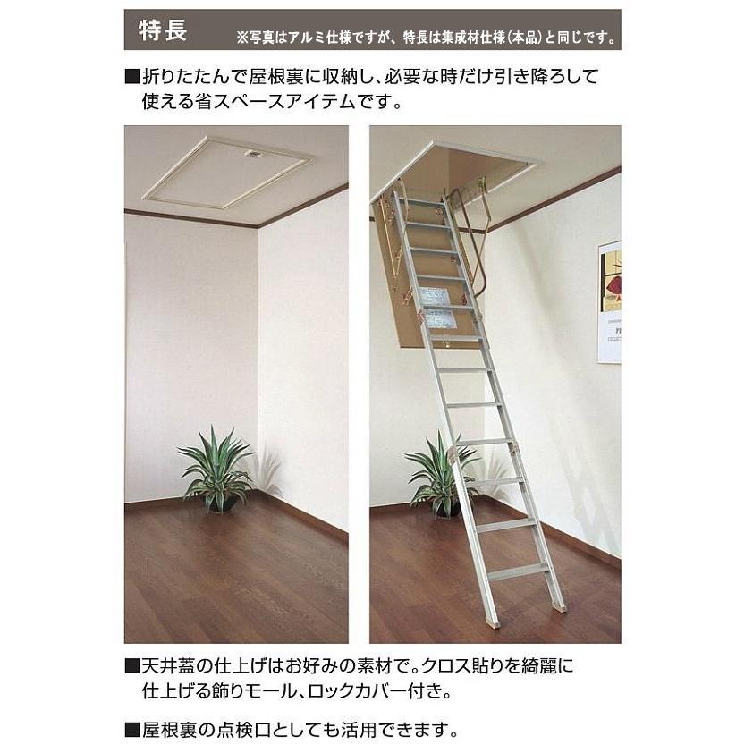 【直接引取限定】ウッドワン 屋根裏収納用はしご PHS159-B 天井高9尺 楽天市場】☆ウッドワン 屋根裏収納用はしご 【PHS159-B】 天井