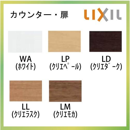 トイレ手洗 キャパシア ベッセル型 リクシル LIXIL [YN-ALLAAAXXHEX] 丸形手洗 奥行160 左仕様 床排水 4トン車配送 メーカー直送｜e-kitchenmaterial｜03