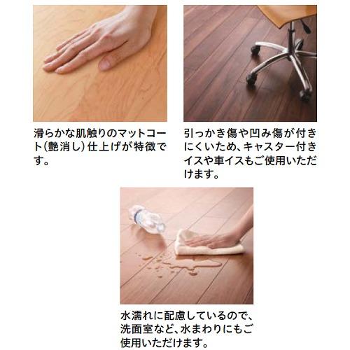 フロアー ジオラナチュラル 3P 大建 DAIKEN [YP79-13] チェリー 12mm厚さ 303×1818 6枚(3.3m2)入り フローリング  法人様限定 メーカー直送 |  | 02