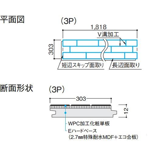 フロアー ジオラナチュラル 3P 大建 DAIKEN [YP79-50] ハードメープル 12mm厚さ 303×1818 6枚(3.3m2)入り フローリング  法人様限定 メーカー直送 |  | 01