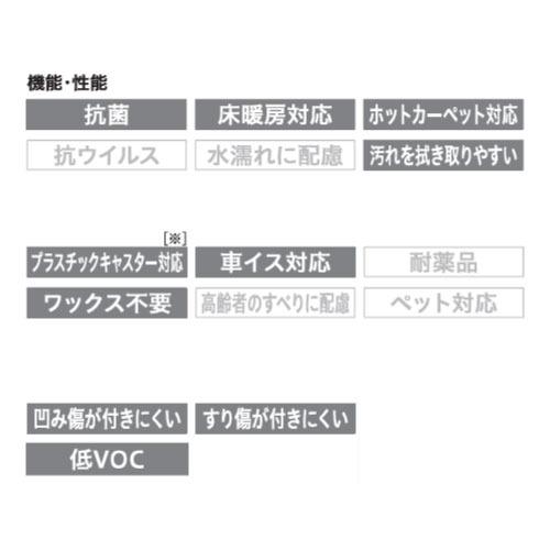 フローリング イエリアフロア3Tセレクトプレミアムウッド柄 大建 DAIKEN [YR56-PE] ペールグレー柄 ケース24枚入(3.24m2) 床暖房対応リフォーム床材 |  | 06