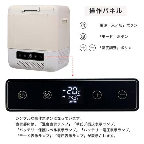 車載用 ポータブル冷蔵庫 冷凍庫 18L [YRE-E18G(H)] コンプレッサー式