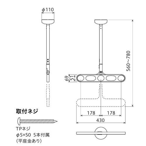 軒天用物干 ホスクリーン Z-107型 アーム長さ430mm 全長560〜780mm 2本組セット ダークブロンズ [Z-107-DB] 木下地取付パーツ付属 高さ調節可能 川口技研 |  | 01