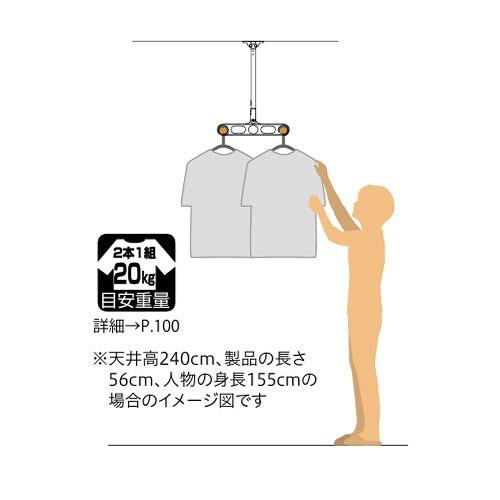 軒天用物干 ホスクリーン Z-107型 アーム長さ430mm 全長560〜780mm 2本組セット ダークブロンズ [Z-107-DB] 木下地取付パーツ付属 高さ調節可能 川口技研 |  | 03
